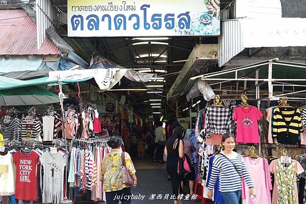 清邁/龍眼市場