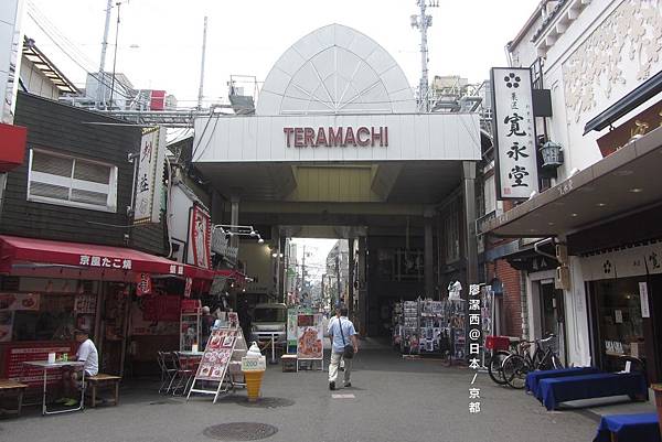 京都/河原町