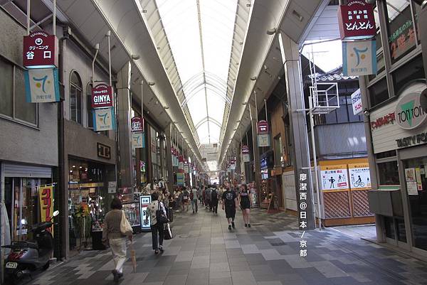 京都/河原町