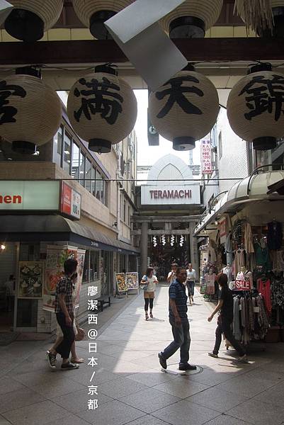 京都/河原町