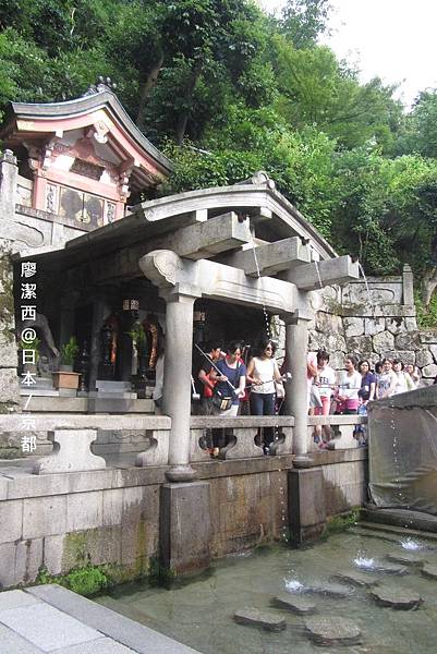 京都/清水寺