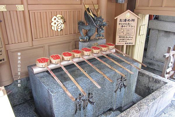 京都/清水寺