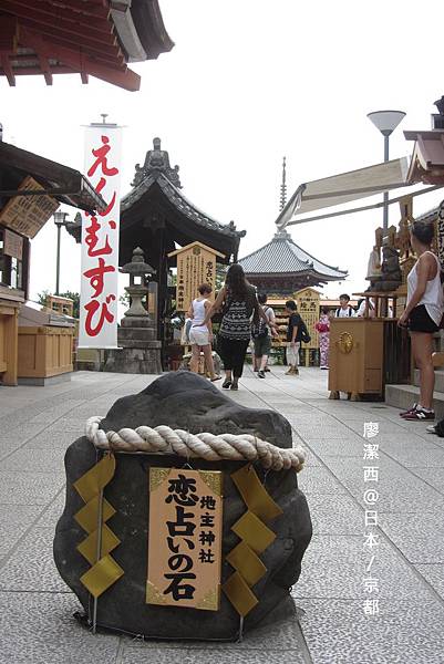 京都/清水寺