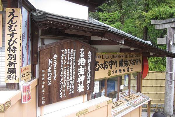 京都/清水寺