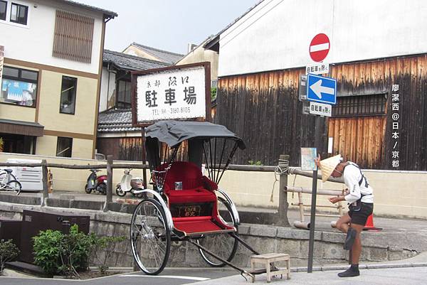 京都/八重塔