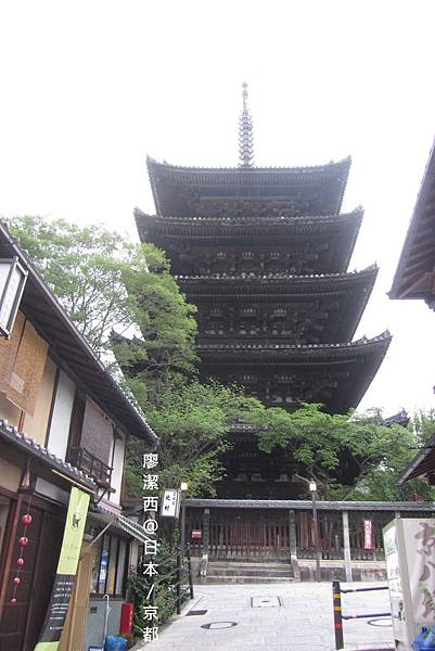 京都/八重塔