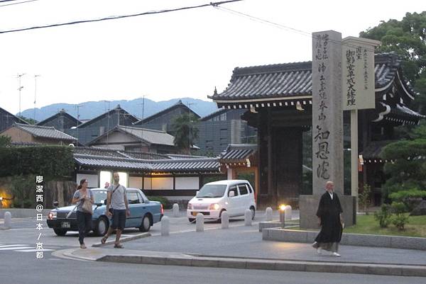 京都/知恩寺