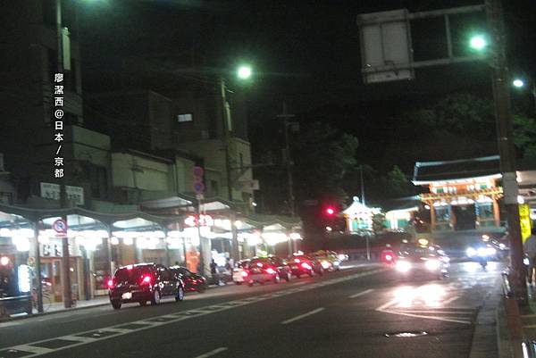 京都/河原町