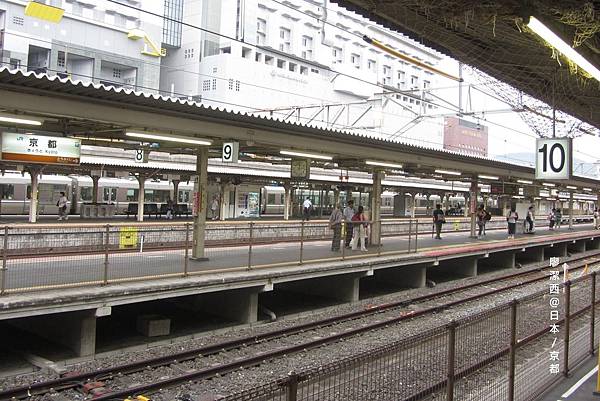 京都/京都車站