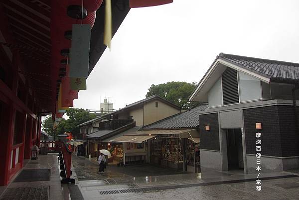 京都/伏見稻荷大社