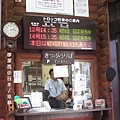 京都/嵐山嵯峨野