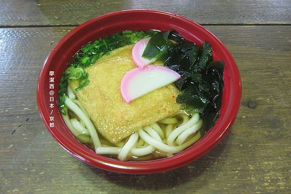 京都/嵐山嵯峨野