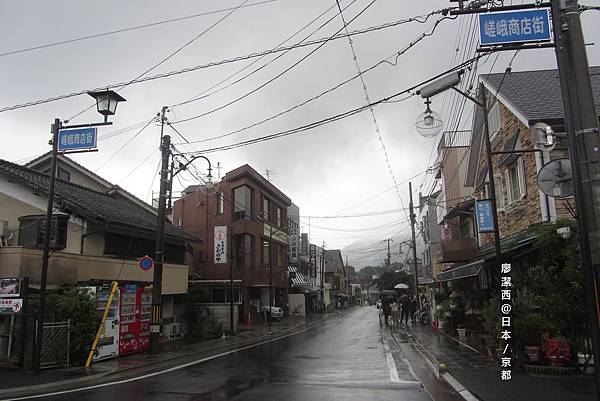 京都/嵐山嵯峨野