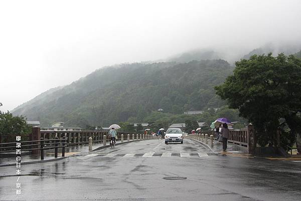 京都/嵐山嵯峨野