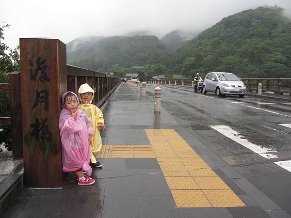 京都/嵐山嵯峨野