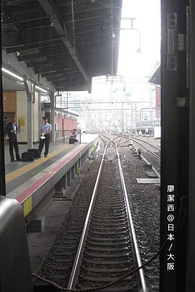 大阪/大阪車站