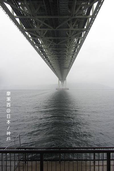 神戶/明石海峽大橋