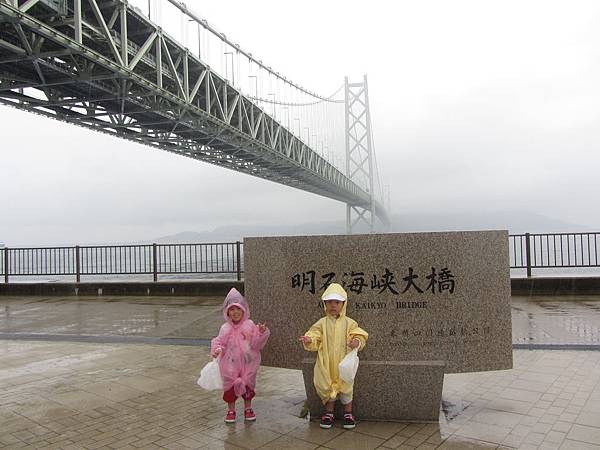 神戶/明石海峽大橋