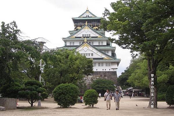 大阪/大阪城公園