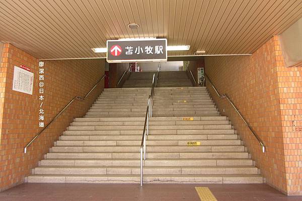 北海道/苫小牧駅