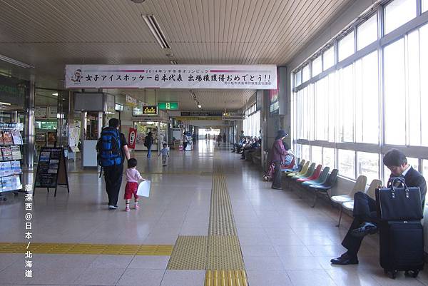 北海道/苫小牧駅