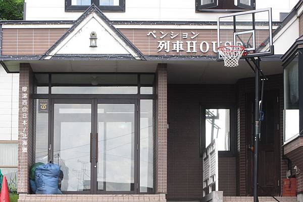 北海道/富良野列車House