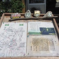 北海道/五郎的家