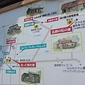 北海道/五郎的家