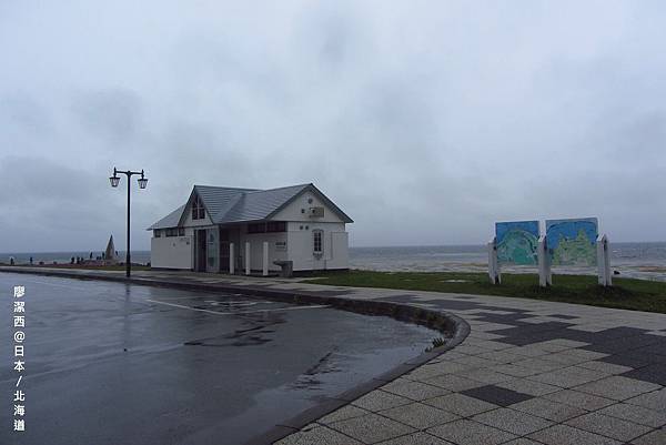 北海道/宗谷岬公園