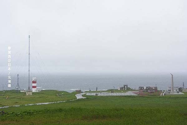 北海道/宗谷岬公園