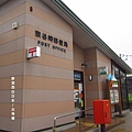 北海道/稚內宗谷岬郵局