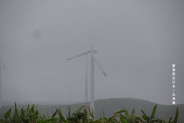 北海道/宗谷岬公園