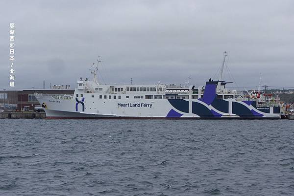 北海道/稚內堤防