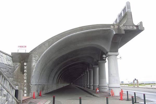 北海道/稚內堤防