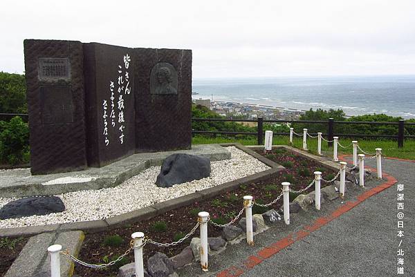 北海道/稚內冰雪之門