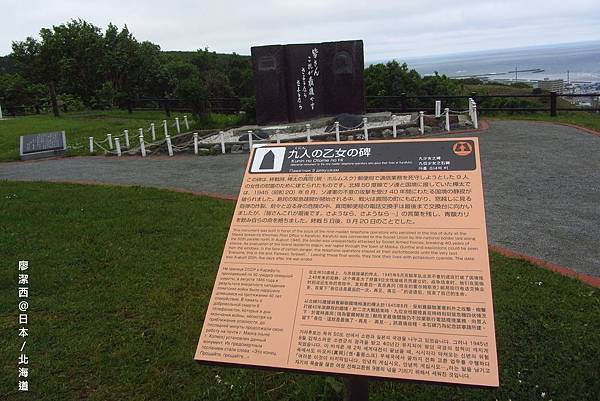 北海道/稚內冰雪之門