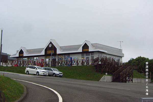 北海道/稚內冰雪之門