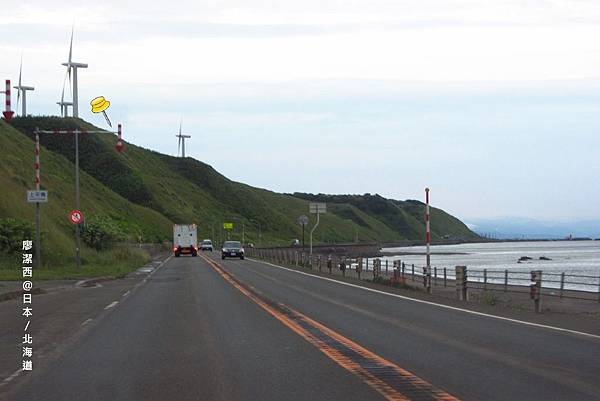 北海道/省道風景