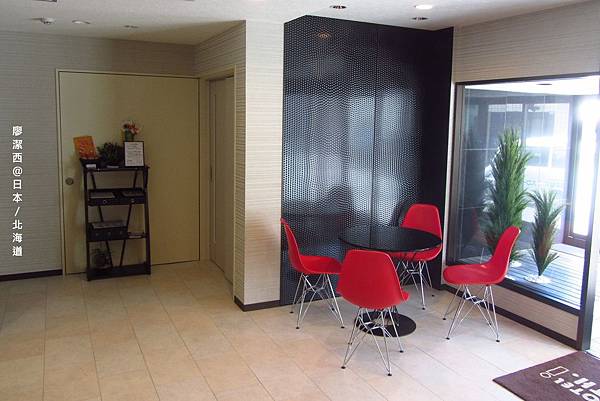 北海道/留萌HOTEL　NORTH・i（ホテルノースアイ）