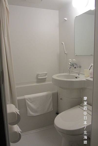 北海道/留萌HOTEL　NORTH・i（ホテルノースアイ）