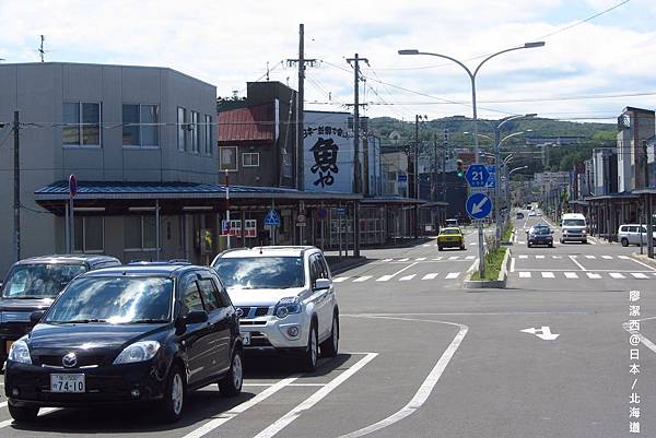 北海道/留萌車站