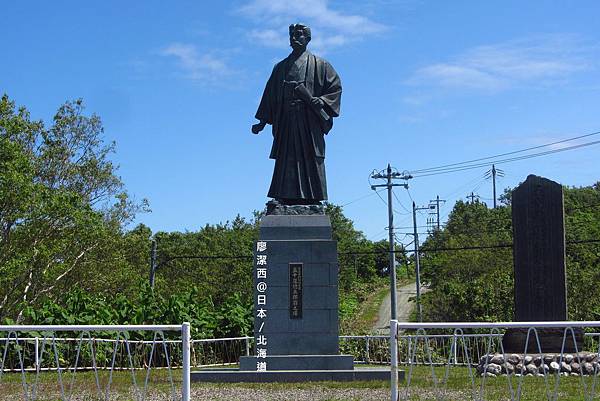 北海道/留萌千望台