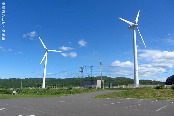 北海道/留萌禮受牧場