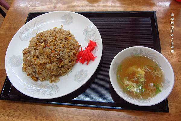 北海道/小樽五十番菜館