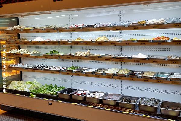 中壢/鬼椒麻辣王