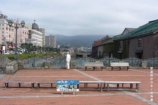 北海道/小樽散策