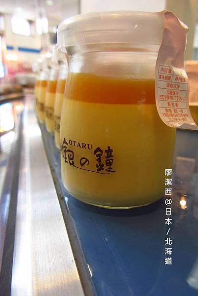 北海道/小樽散策