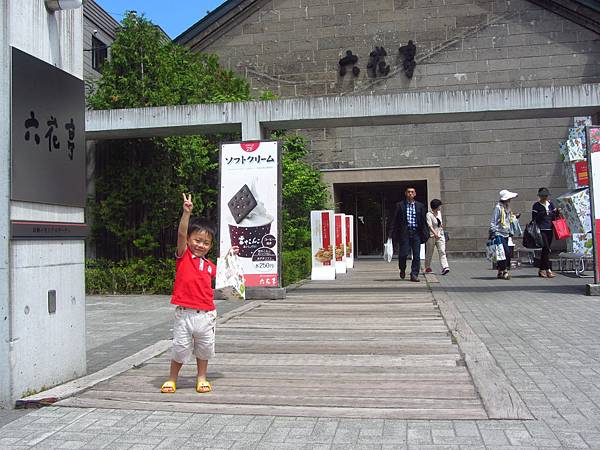 北海道/小樽散策