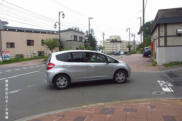 北海道/洞爺湖山水和風溫泉旅館