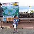北海道/洞爺湖畔散步
